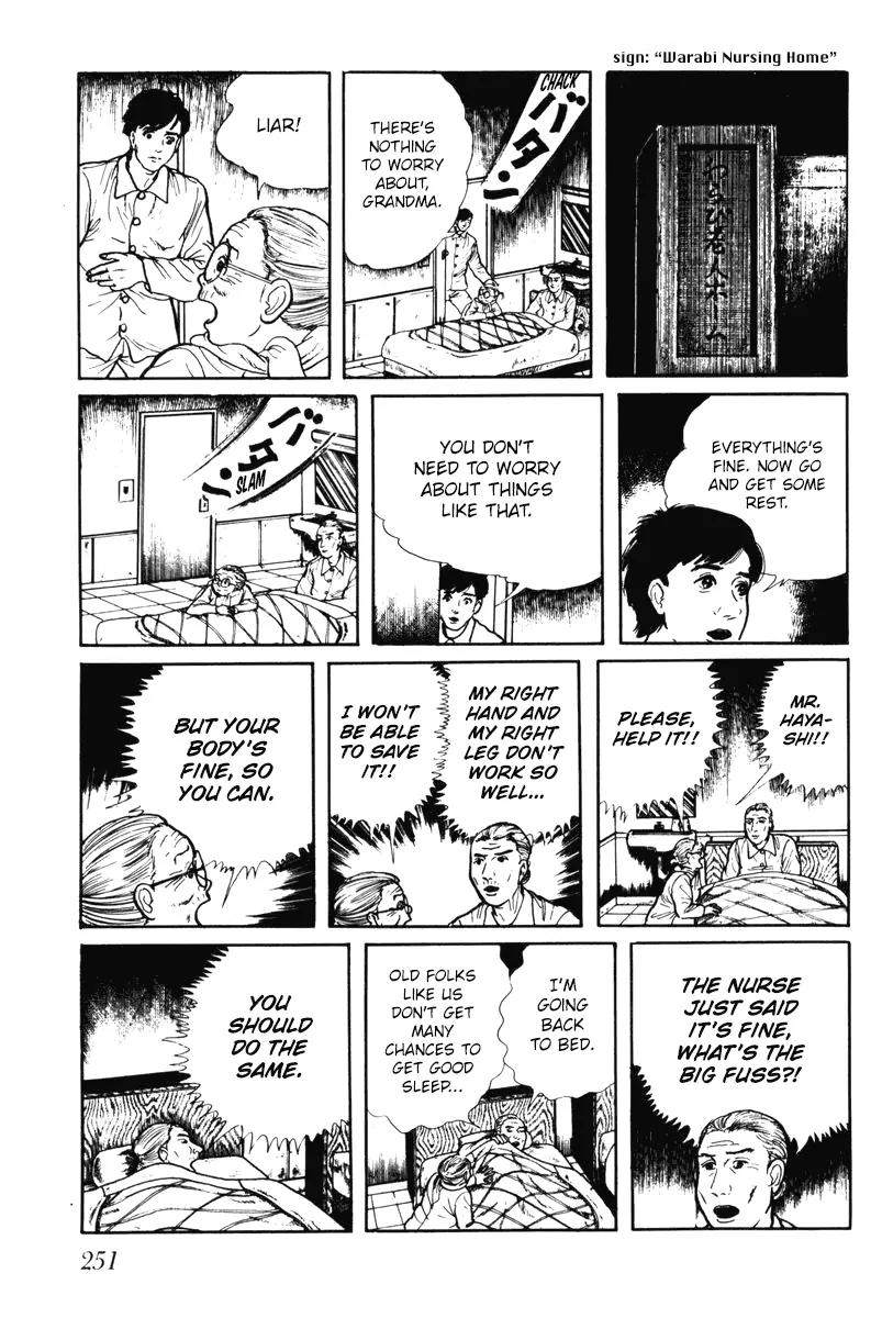 Watashi wa Shingo Chapter 6.0 page 246 - Vol.6 Chapter 0