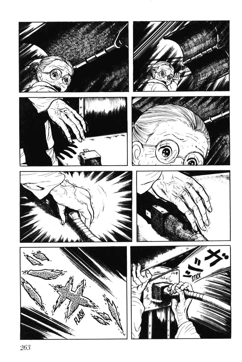 Watashi wa Shingo Chapter 6.0 page 258 - Vol.6 Chapter 0