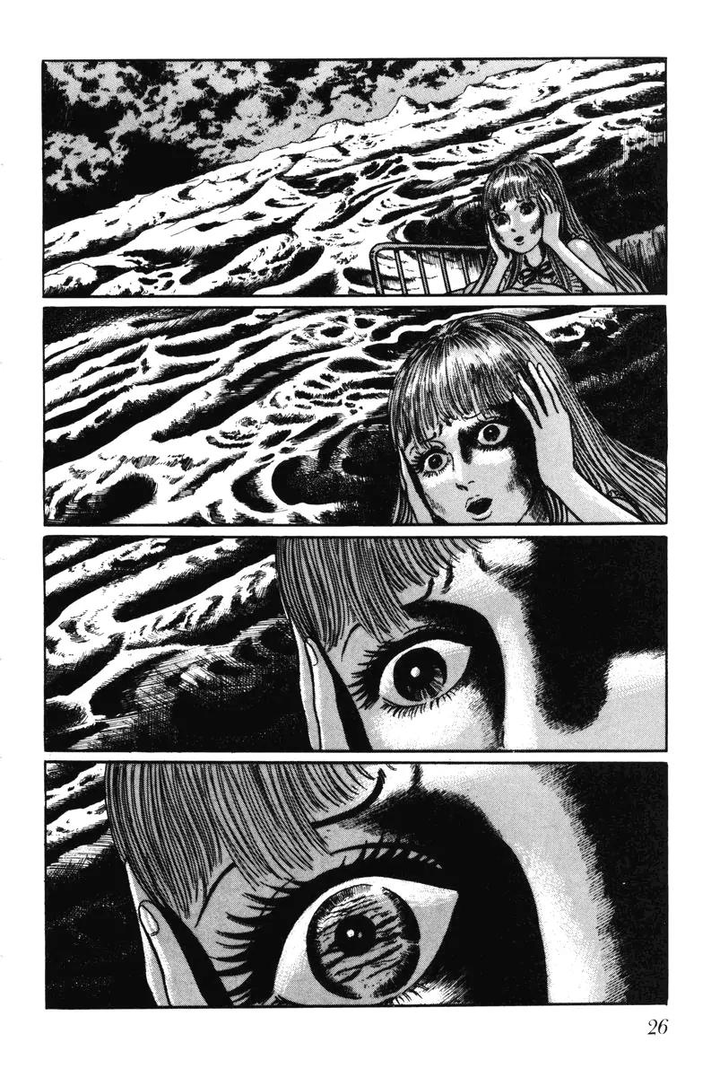 Watashi wa Shingo Chapter 6.0 page 26 - Vol.6 Chapter 0