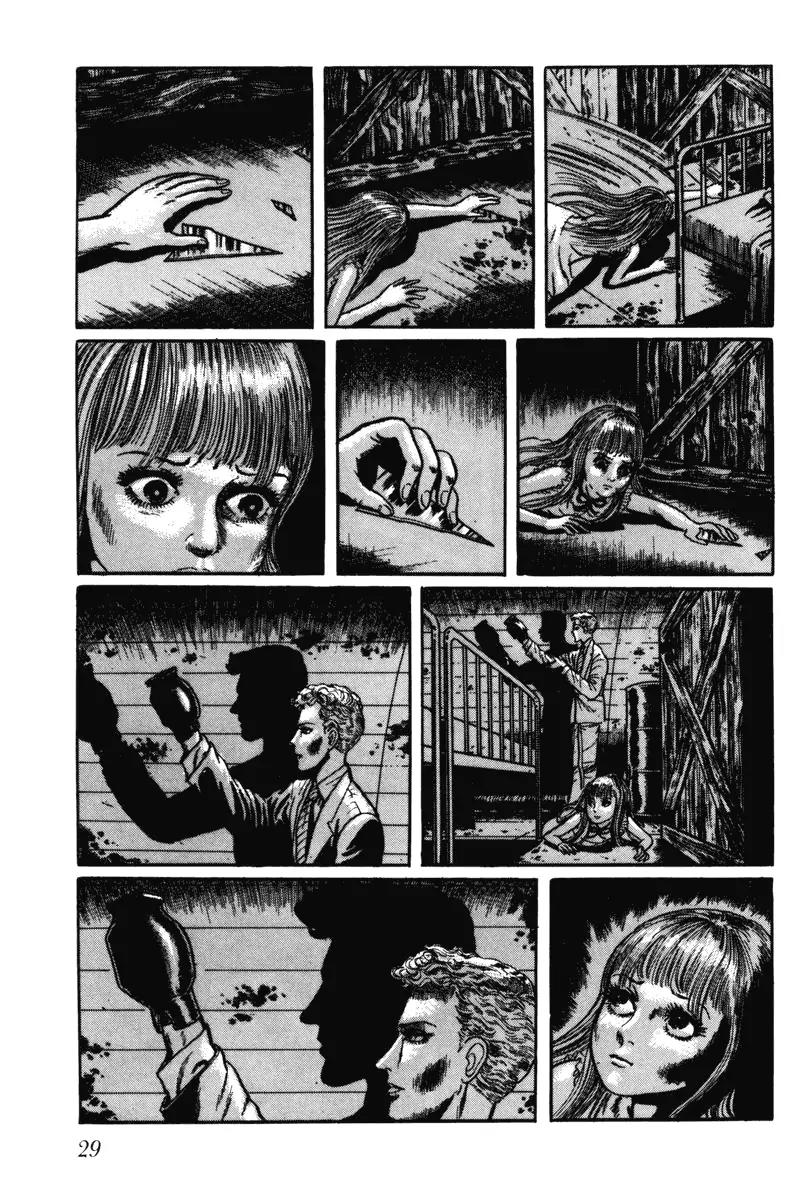Watashi wa Shingo Chapter 6.0 page 29 - Vol.6 Chapter 0