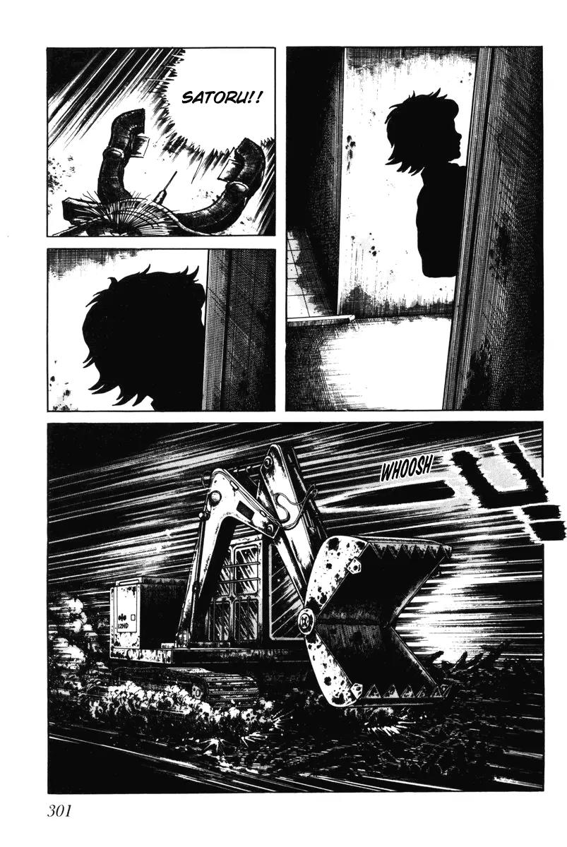 Watashi wa Shingo Chapter 6.0 page 296 - Vol.6 Chapter 0