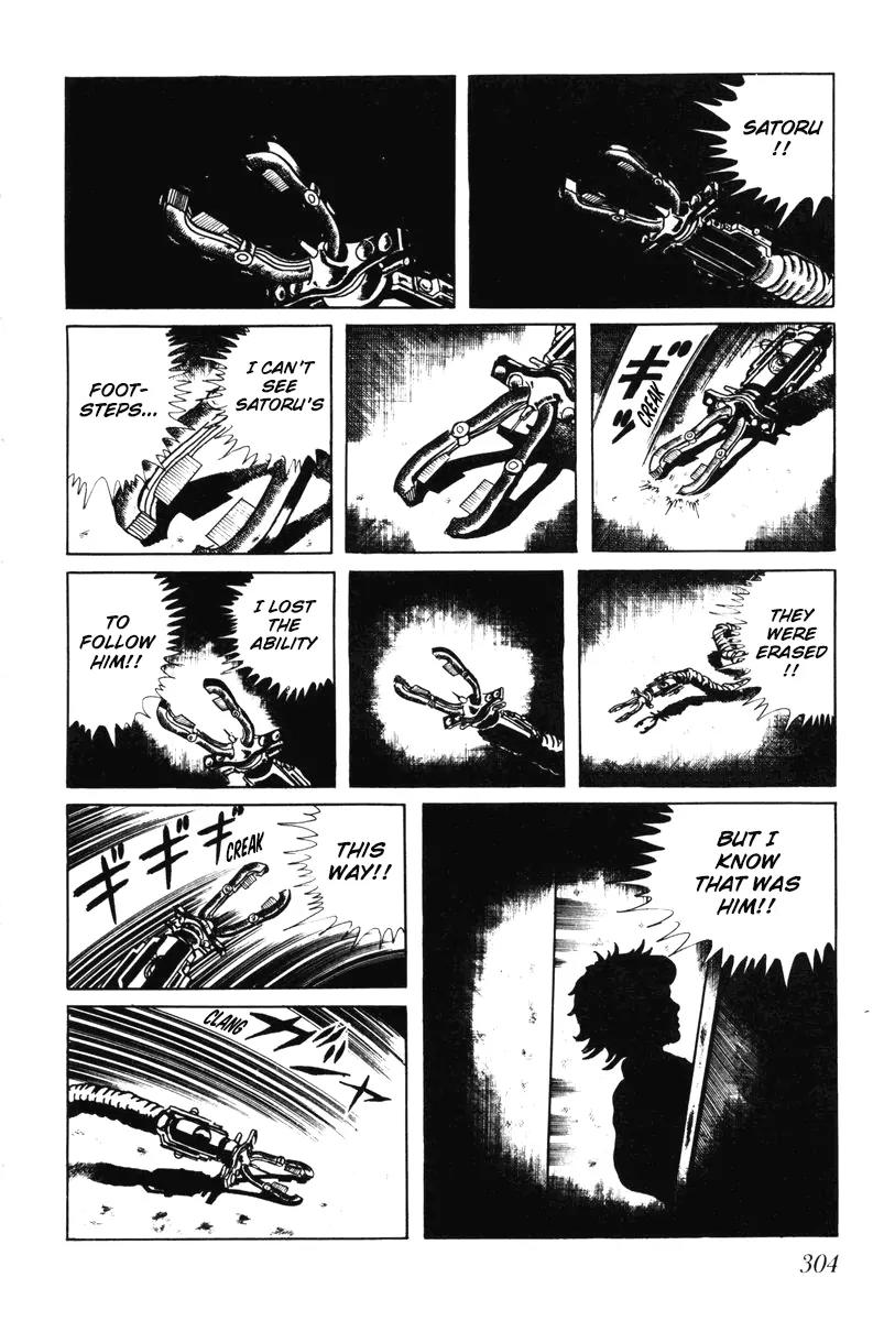 Watashi wa Shingo Chapter 6.0 page 299 - Vol.6 Chapter 0