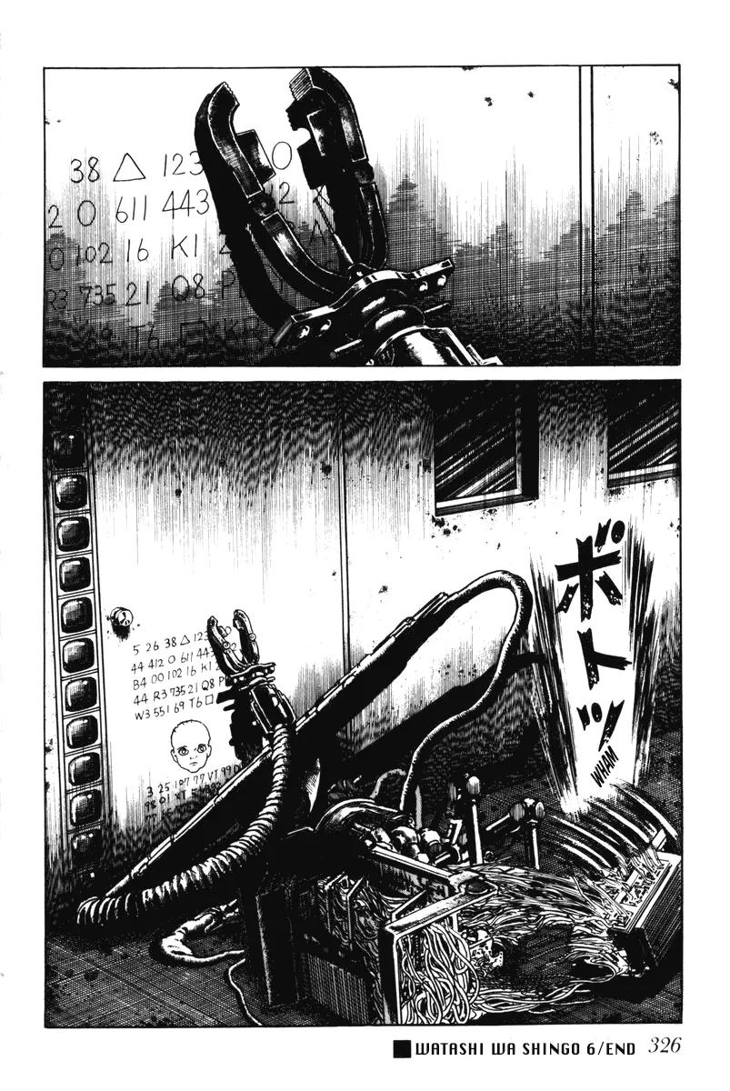 Watashi wa Shingo Chapter 6.0 page 321 - Vol.6 Chapter 0