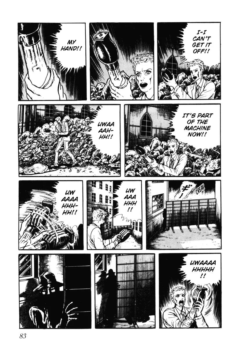 Watashi wa Shingo Chapter 6.0 page 81 - Vol.6 Chapter 0