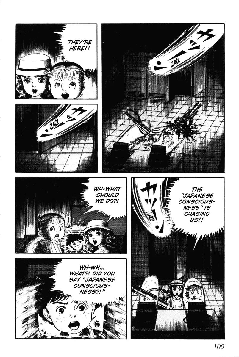 Watashi wa Shingo Chapter 7.0 page 101 - Vol.7 Chapter 0