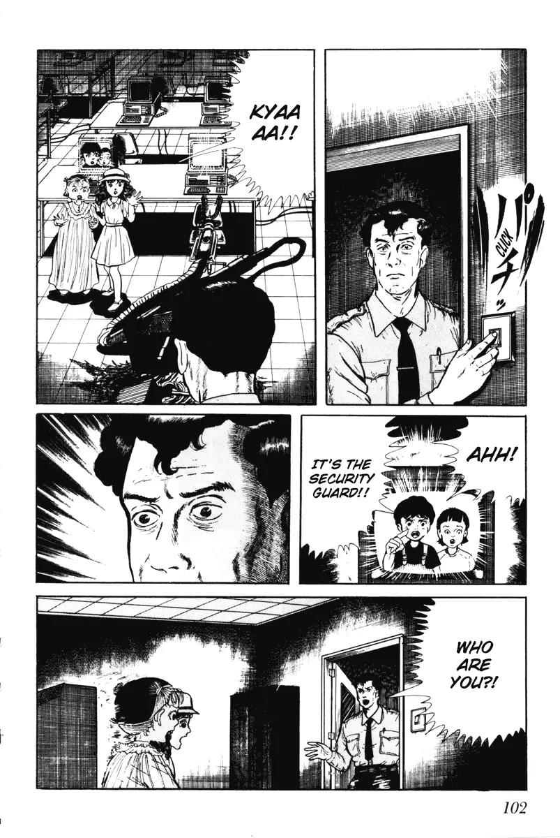 Watashi wa Shingo Chapter 7.0 page 103 - Vol.7 Chapter 0