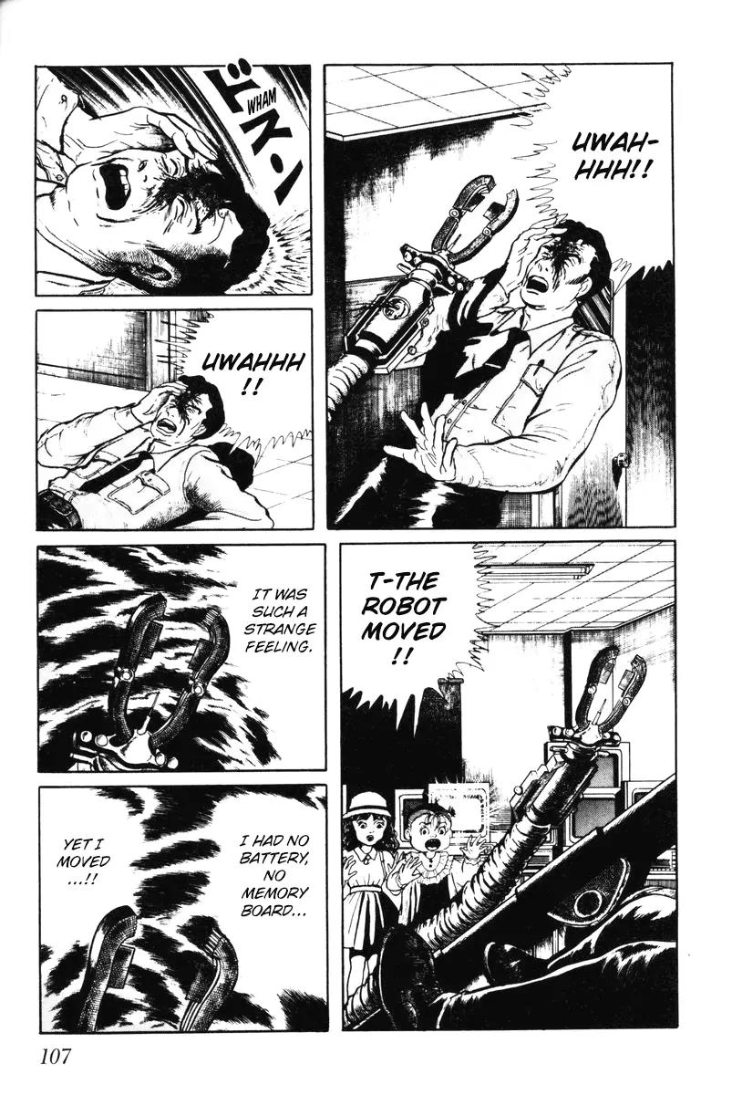 Watashi wa Shingo Chapter 7.0 page 108 - Vol.7 Chapter 0