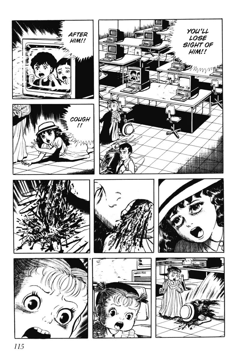 Watashi wa Shingo Chapter 7.0 page 116 - Vol.7 Chapter 0