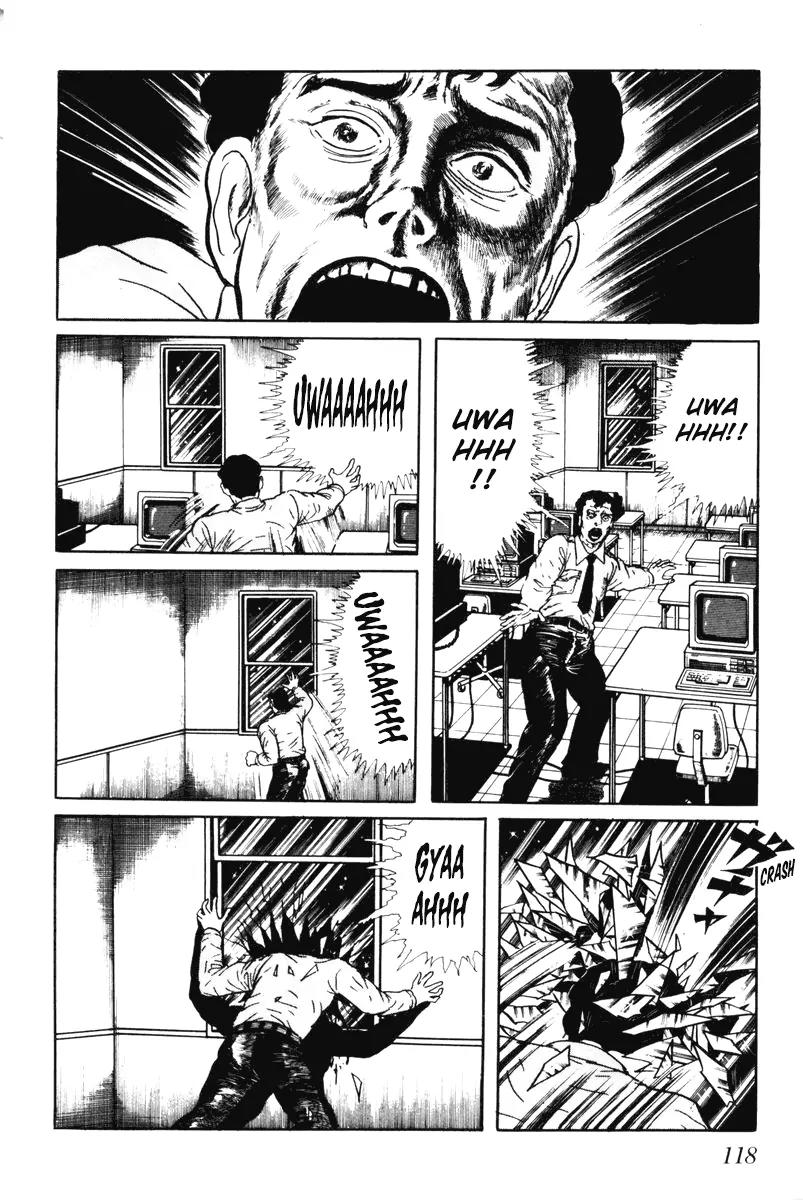 Watashi wa Shingo Chapter 7.0 page 119 - Vol.7 Chapter 0