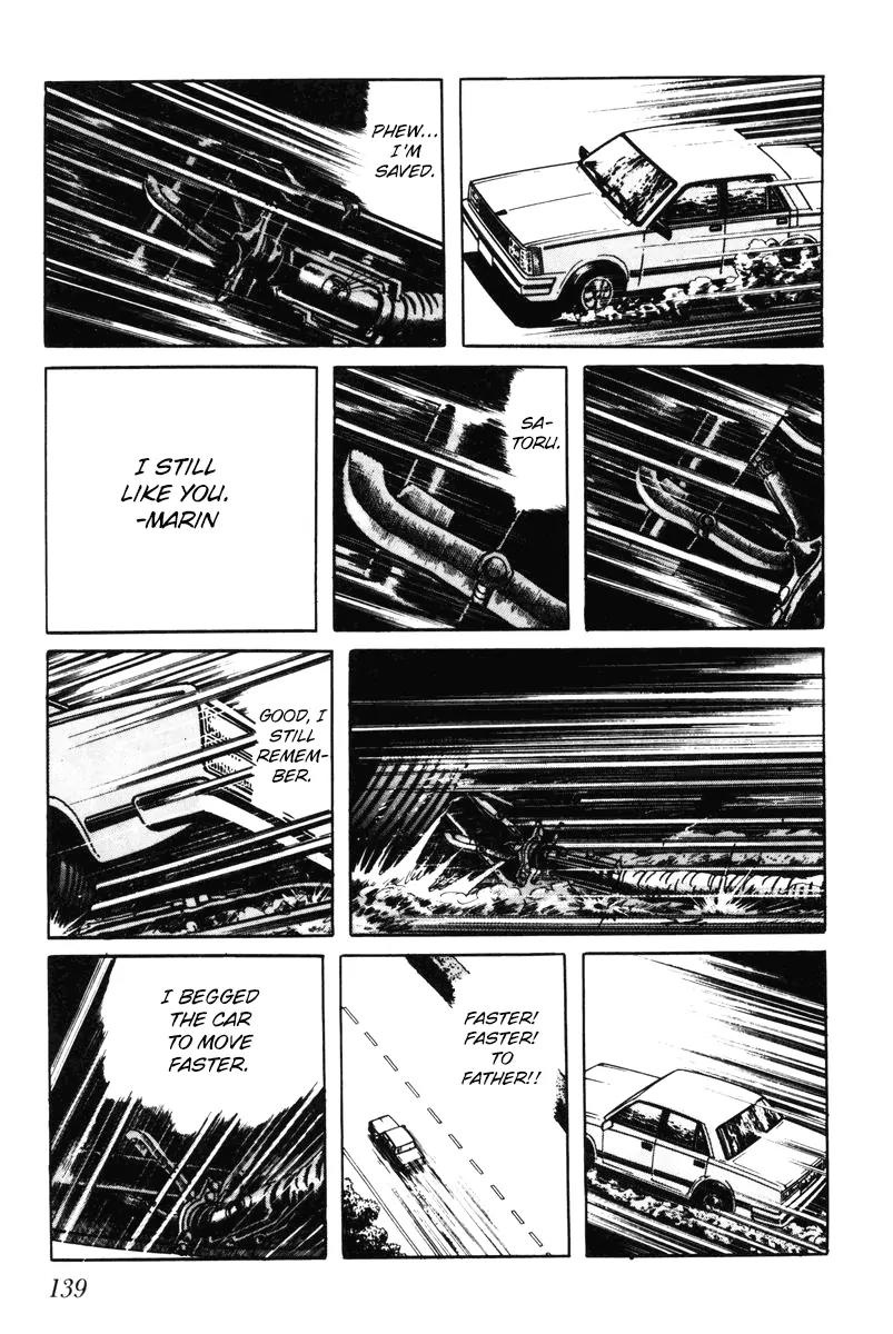 Watashi wa Shingo Chapter 7.0 page 140 - Vol.7 Chapter 0
