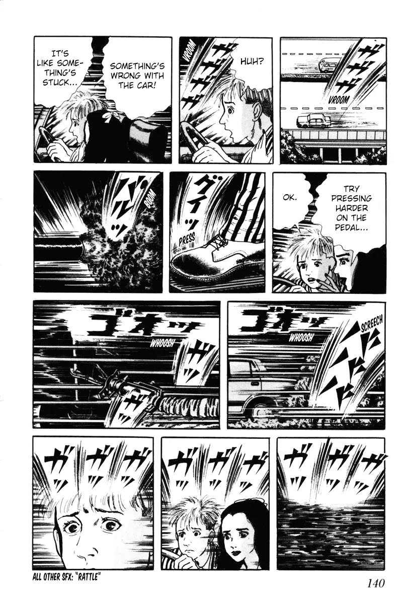 Watashi wa Shingo Chapter 7.0 page 141 - Vol.7 Chapter 0