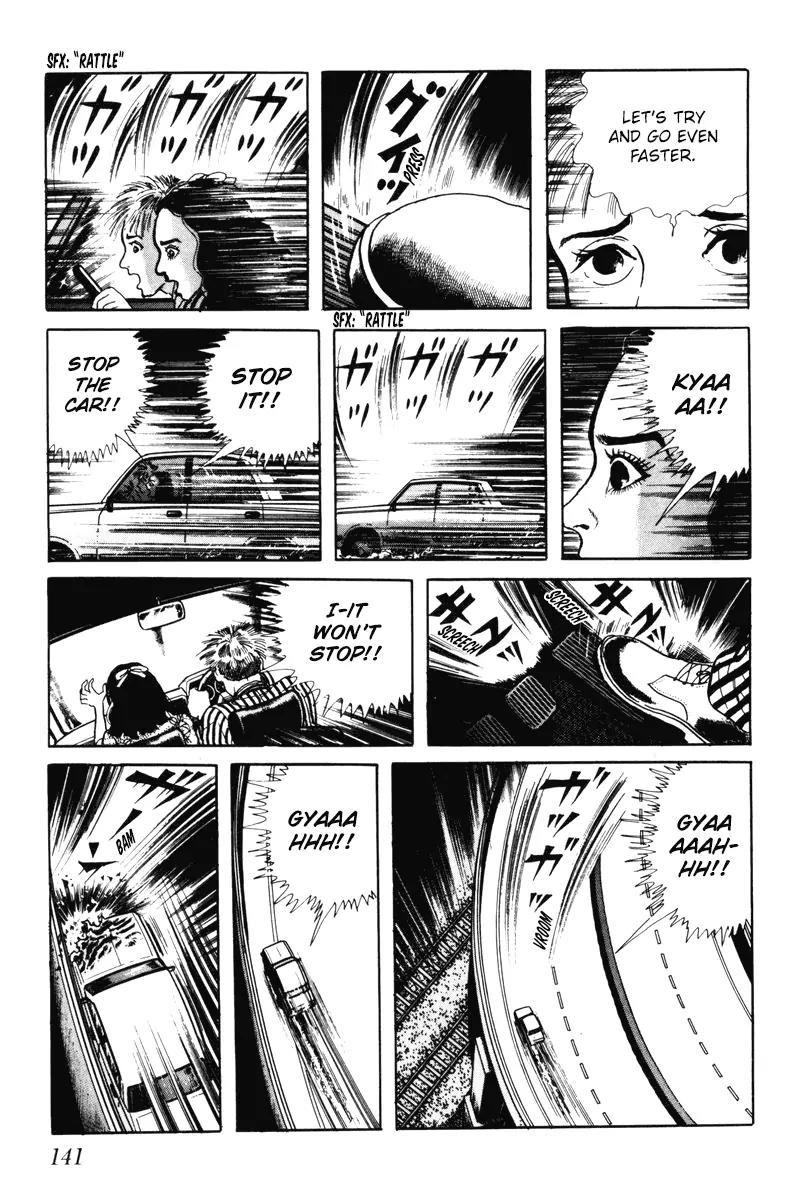 Watashi wa Shingo Chapter 7.0 page 142 - Vol.7 Chapter 0