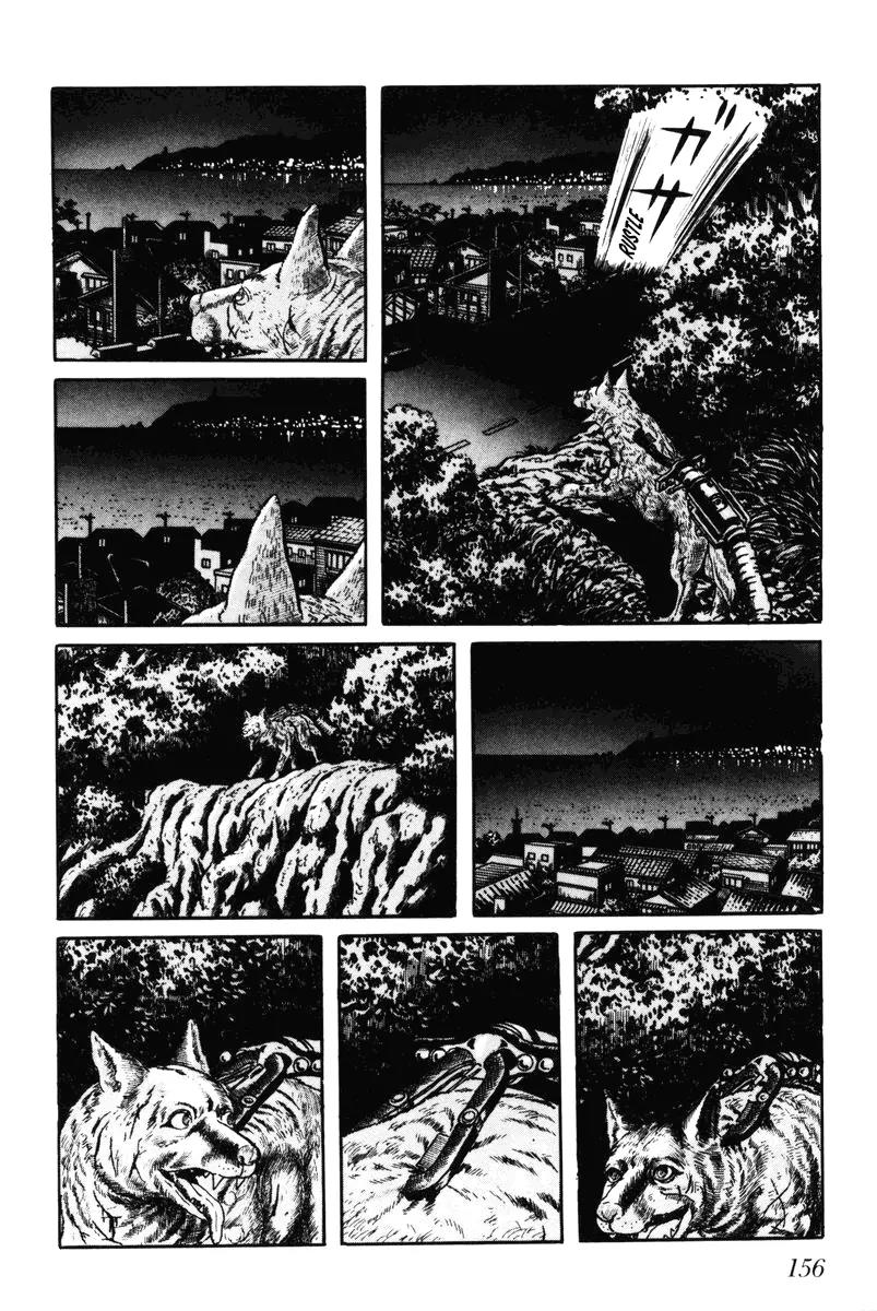 Watashi wa Shingo Chapter 7.0 page 157 - Vol.7 Chapter 0