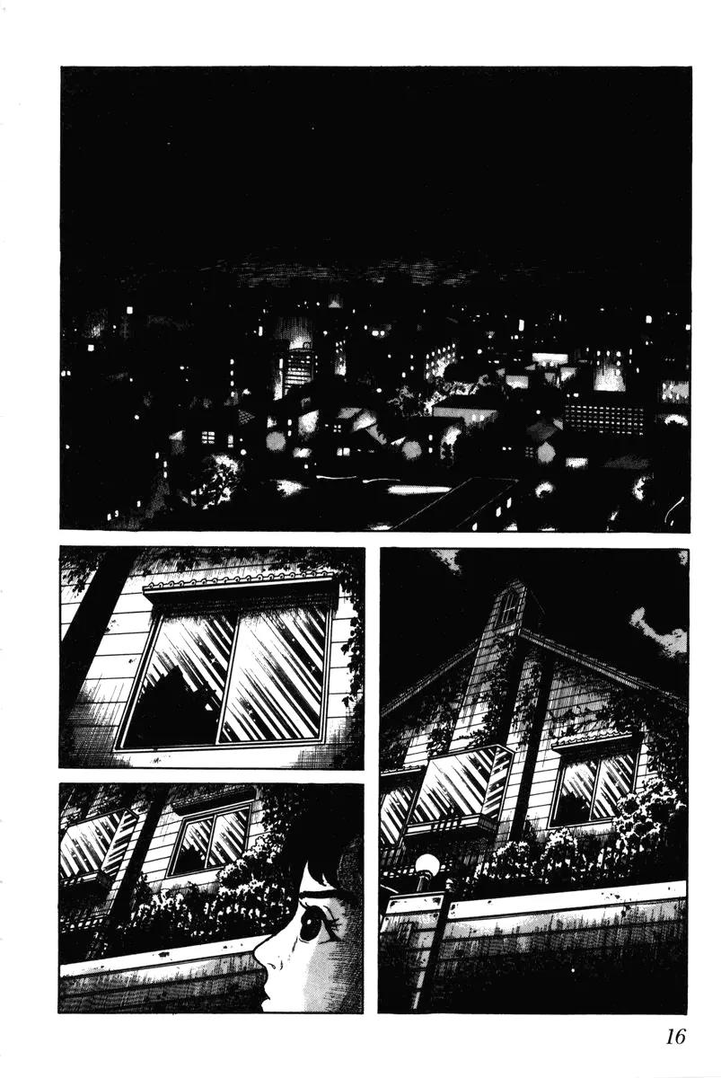 Watashi wa Shingo Chapter 7.0 page 17 - Vol.7 Chapter 0