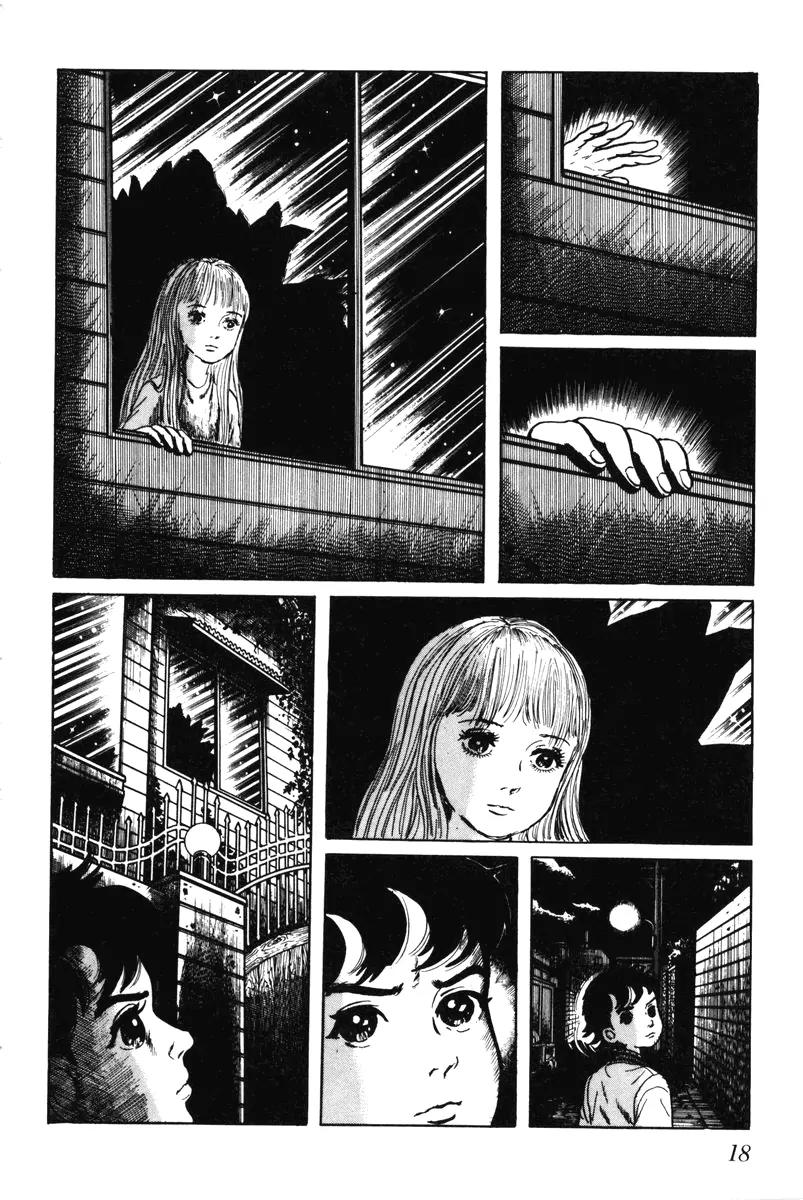 Watashi wa Shingo Chapter 7.0 page 19 - Vol.7 Chapter 0