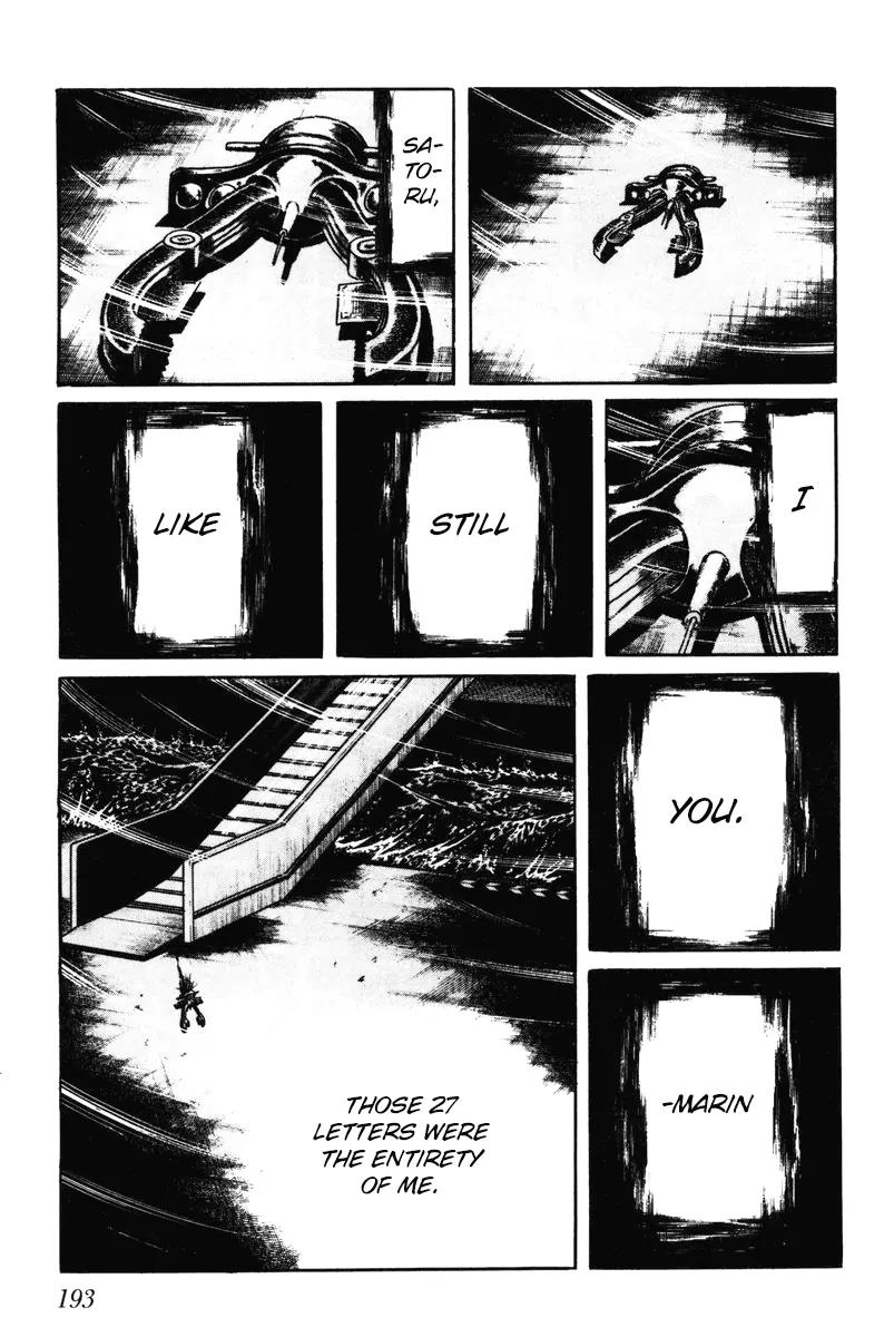 Watashi wa Shingo Chapter 7.0 page 192 - Vol.7 Chapter 0