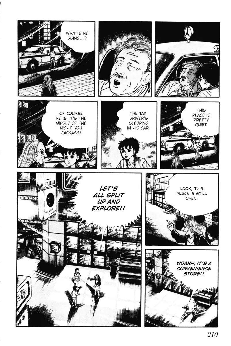 Watashi wa Shingo Chapter 7.0 page 209 - Vol.7 Chapter 0