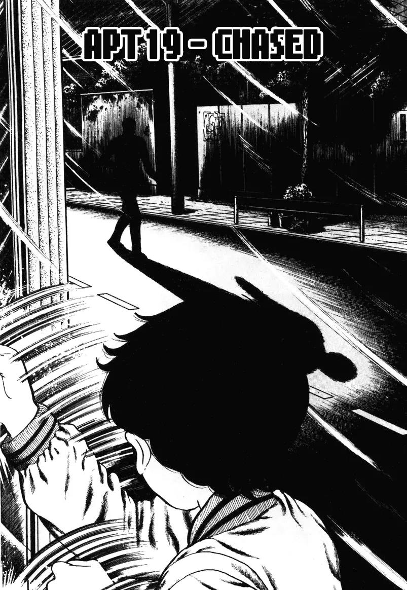 Watashi wa Shingo Chapter 7.0 page 218 - Vol.7 Chapter 0