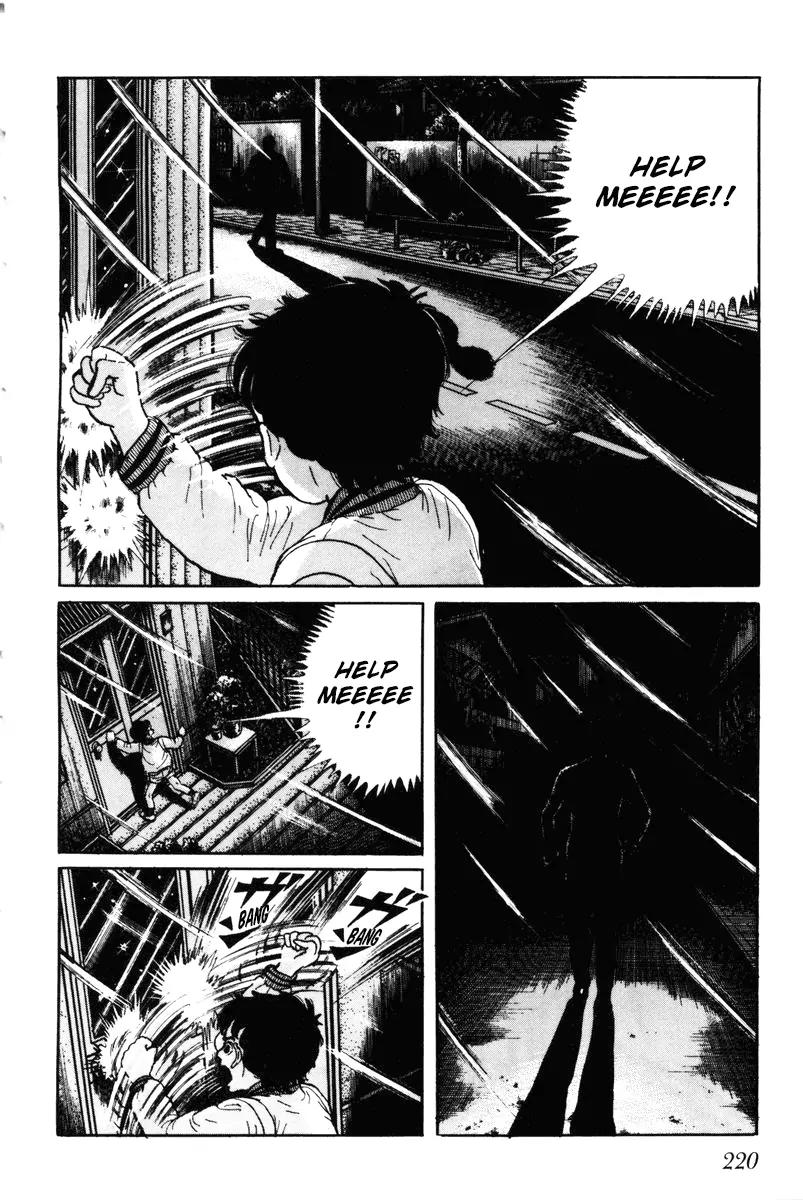 Watashi wa Shingo Chapter 7.0 page 219 - Vol.7 Chapter 0