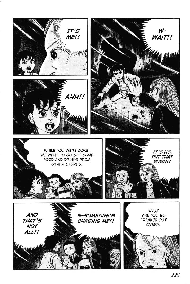 Watashi wa Shingo Chapter 7.0 page 227 - Vol.7 Chapter 0