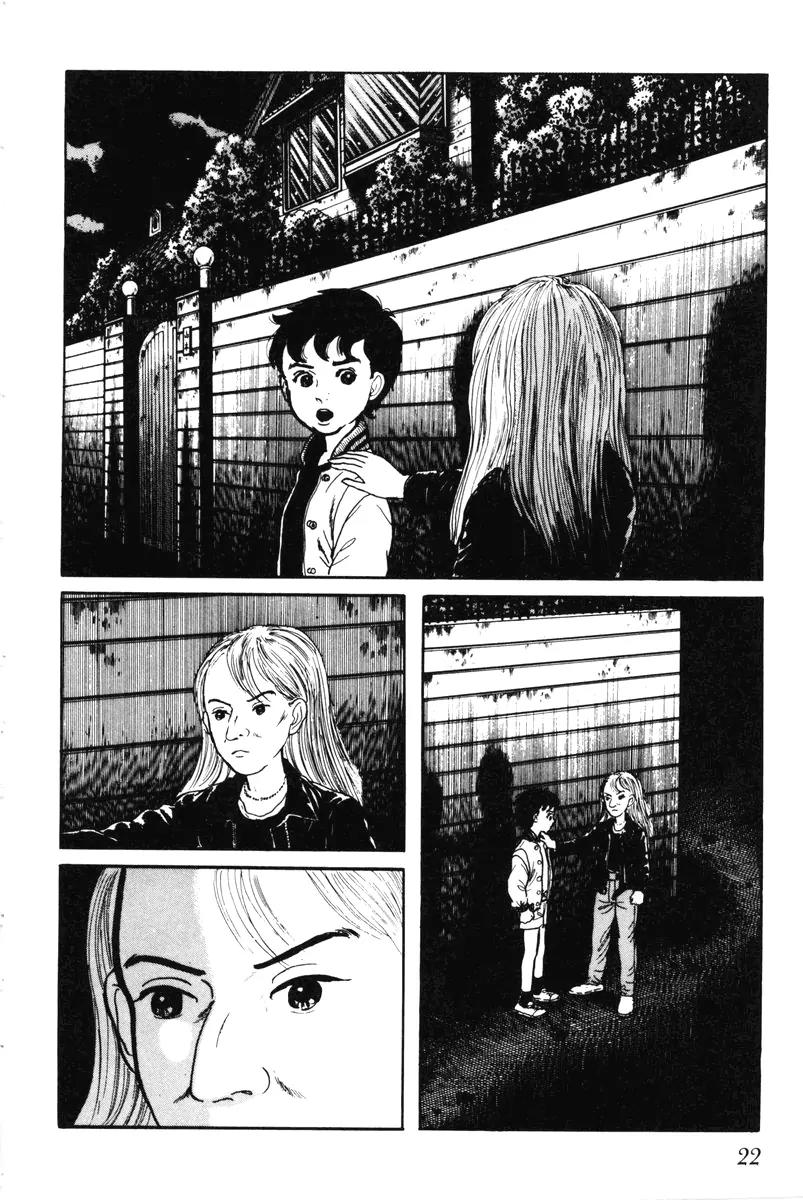 Watashi wa Shingo Chapter 7.0 page 23 - Vol.7 Chapter 0