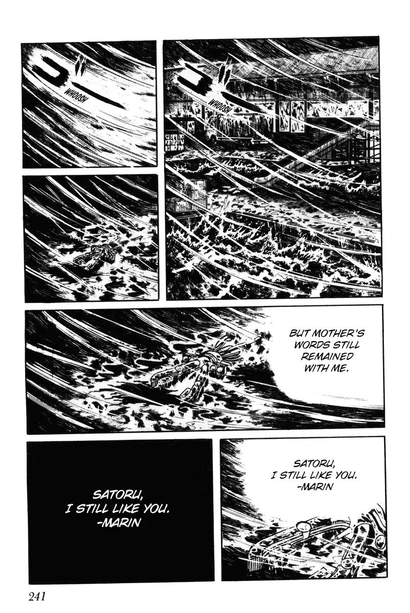 Watashi wa Shingo Chapter 7.0 page 240 - Vol.7 Chapter 0