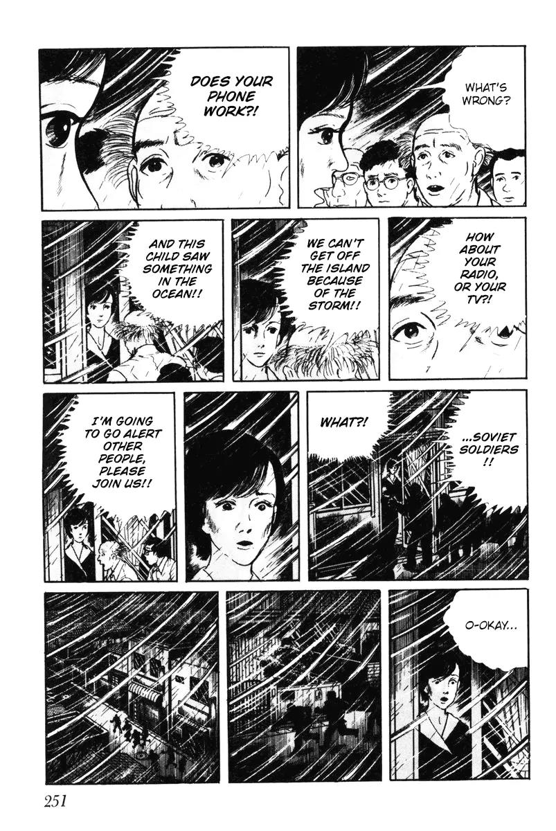 Watashi wa Shingo Chapter 7.0 page 250 - Vol.7 Chapter 0