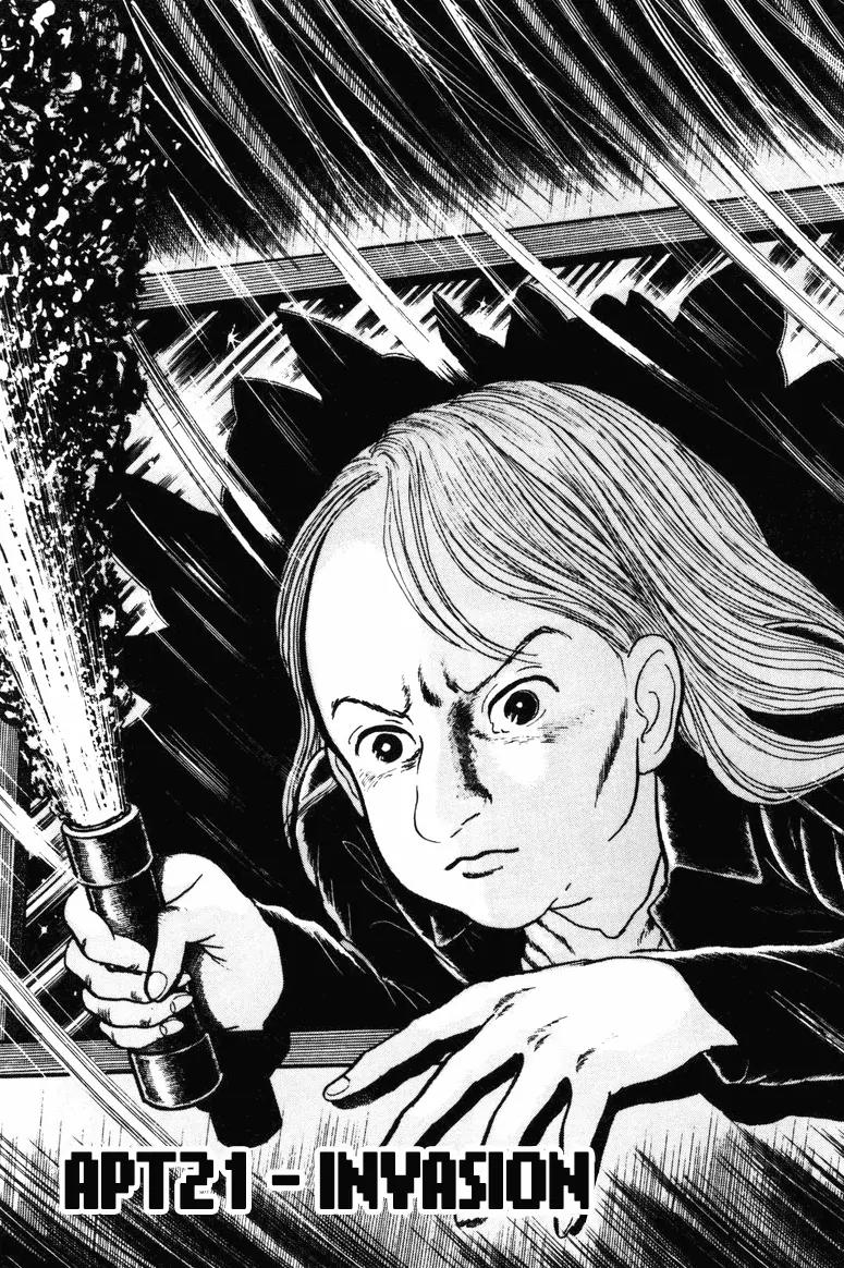 Watashi wa Shingo Chapter 7.0 page 254 - Vol.7 Chapter 0