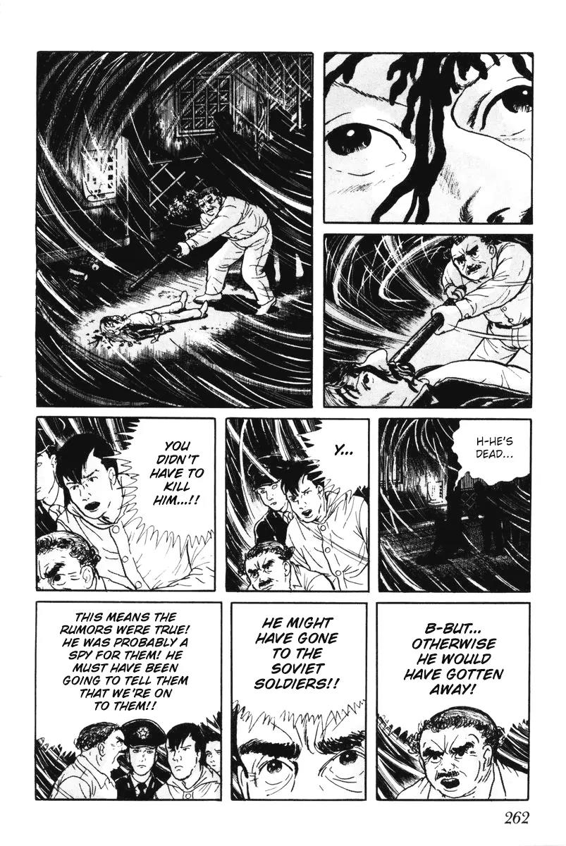 Watashi wa Shingo Chapter 7.0 page 261 - Vol.7 Chapter 0
