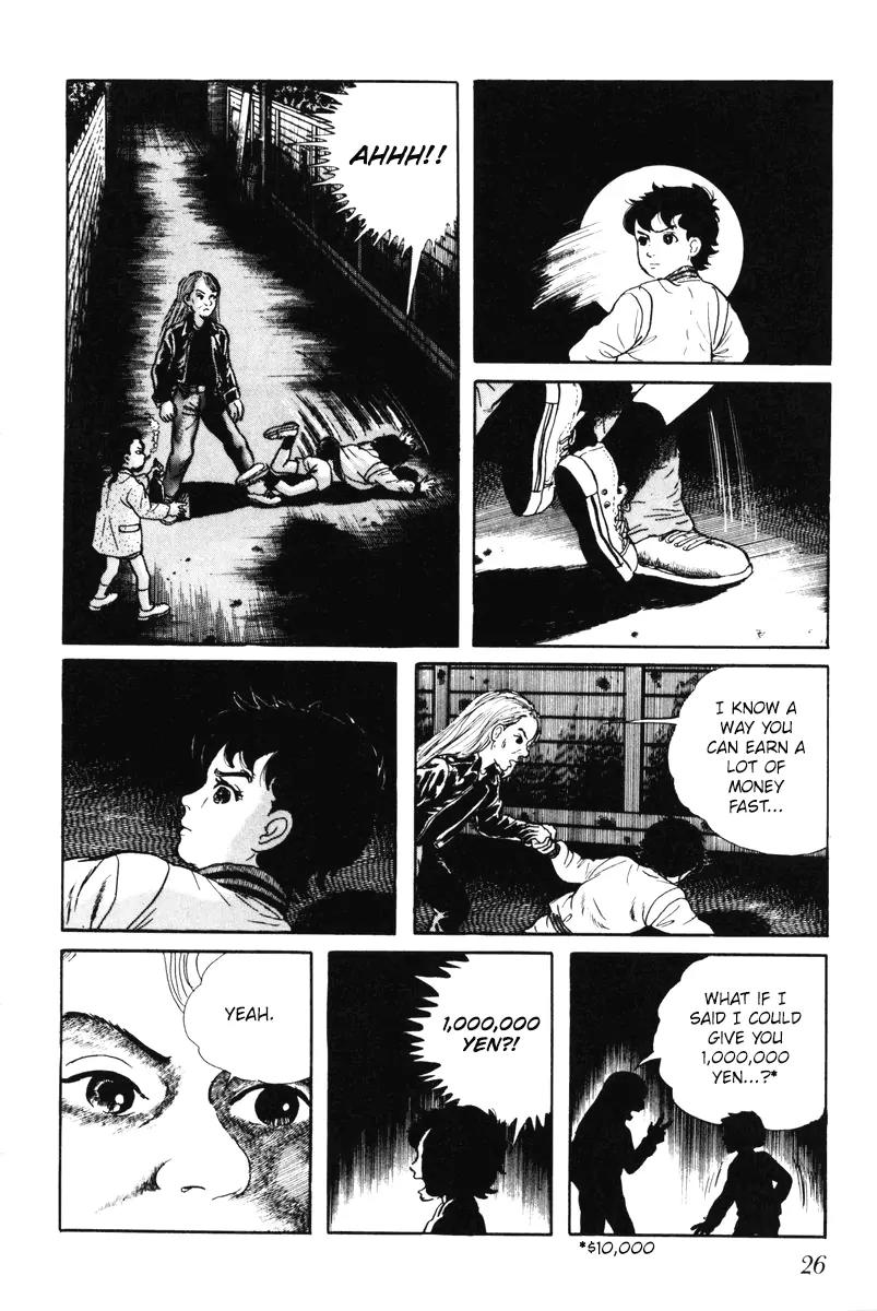 Watashi wa Shingo Chapter 7.0 page 27 - Vol.7 Chapter 0