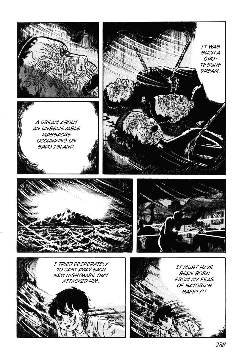Watashi wa Shingo Chapter 7.0 page 287 - Vol.7 Chapter 0