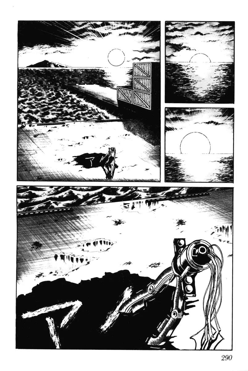 Watashi wa Shingo Chapter 7.0 page 289 - Vol.7 Chapter 0