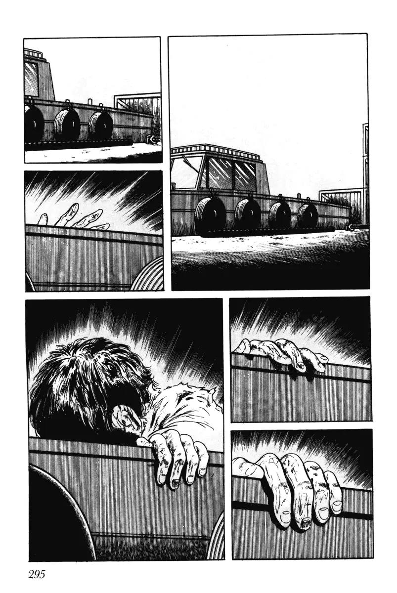 Watashi wa Shingo Chapter 7.0 page 294 - Vol.7 Chapter 0