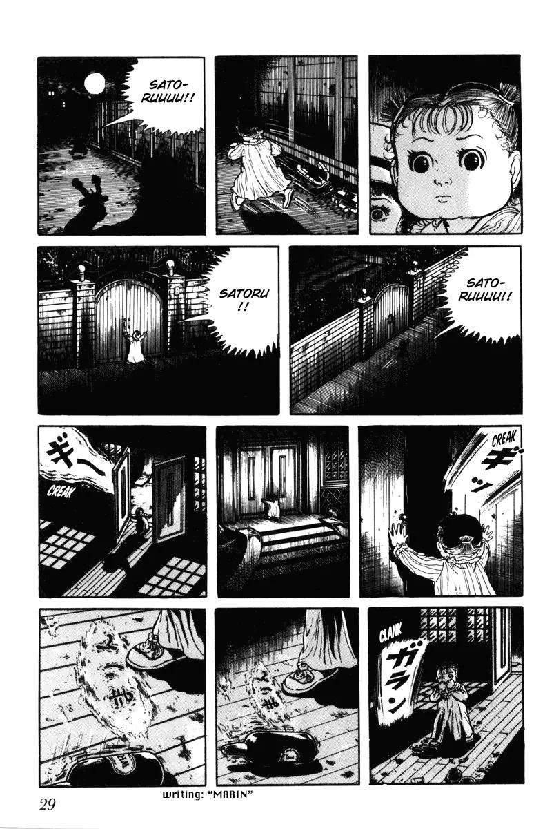 Watashi wa Shingo Chapter 7.0 page 30 - Vol.7 Chapter 0