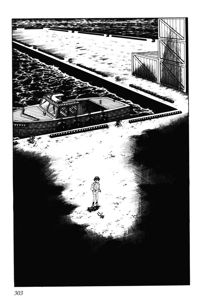 Watashi wa Shingo Chapter 7.0 page 302 - Vol.7 Chapter 0