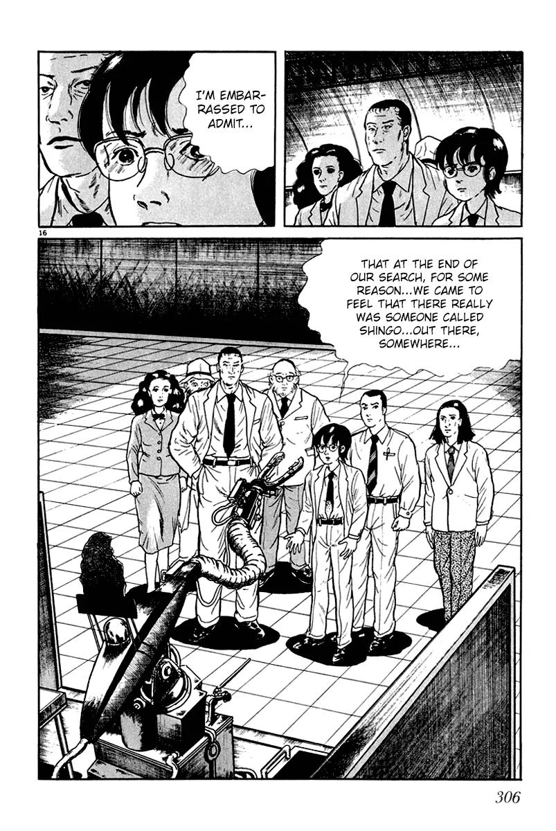 Watashi wa Shingo Chapter 7.0 page 305 - Vol.7 Chapter 0