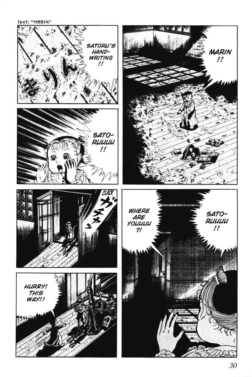 Watashi wa Shingo Chapter 7.0 page 31 - Vol.7 Chapter 0