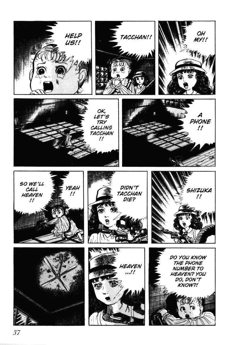 Watashi wa Shingo Chapter 7.0 page 38 - Vol.7 Chapter 0