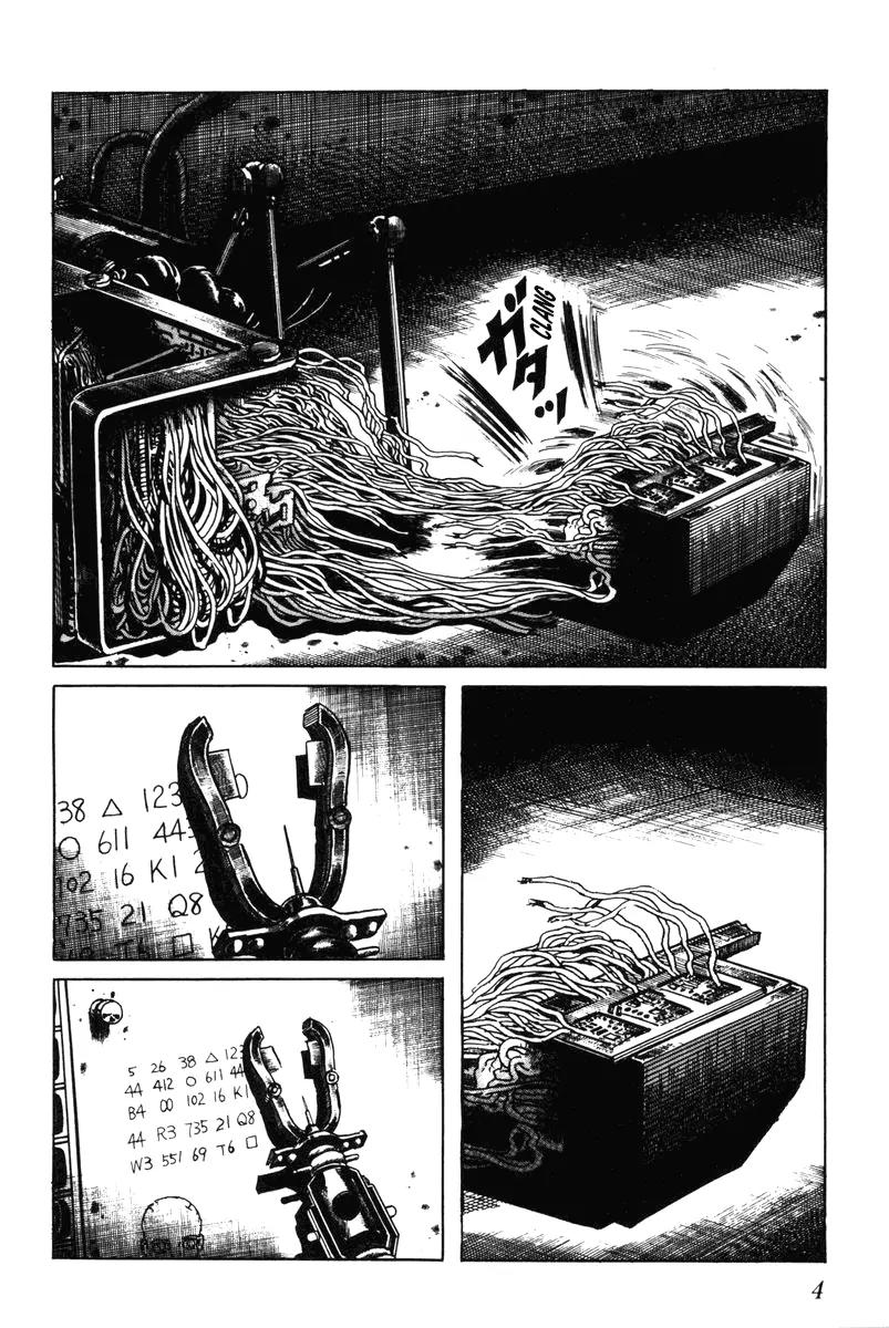 Watashi wa Shingo Chapter 7.0 page 5 - Vol.7 Chapter 0