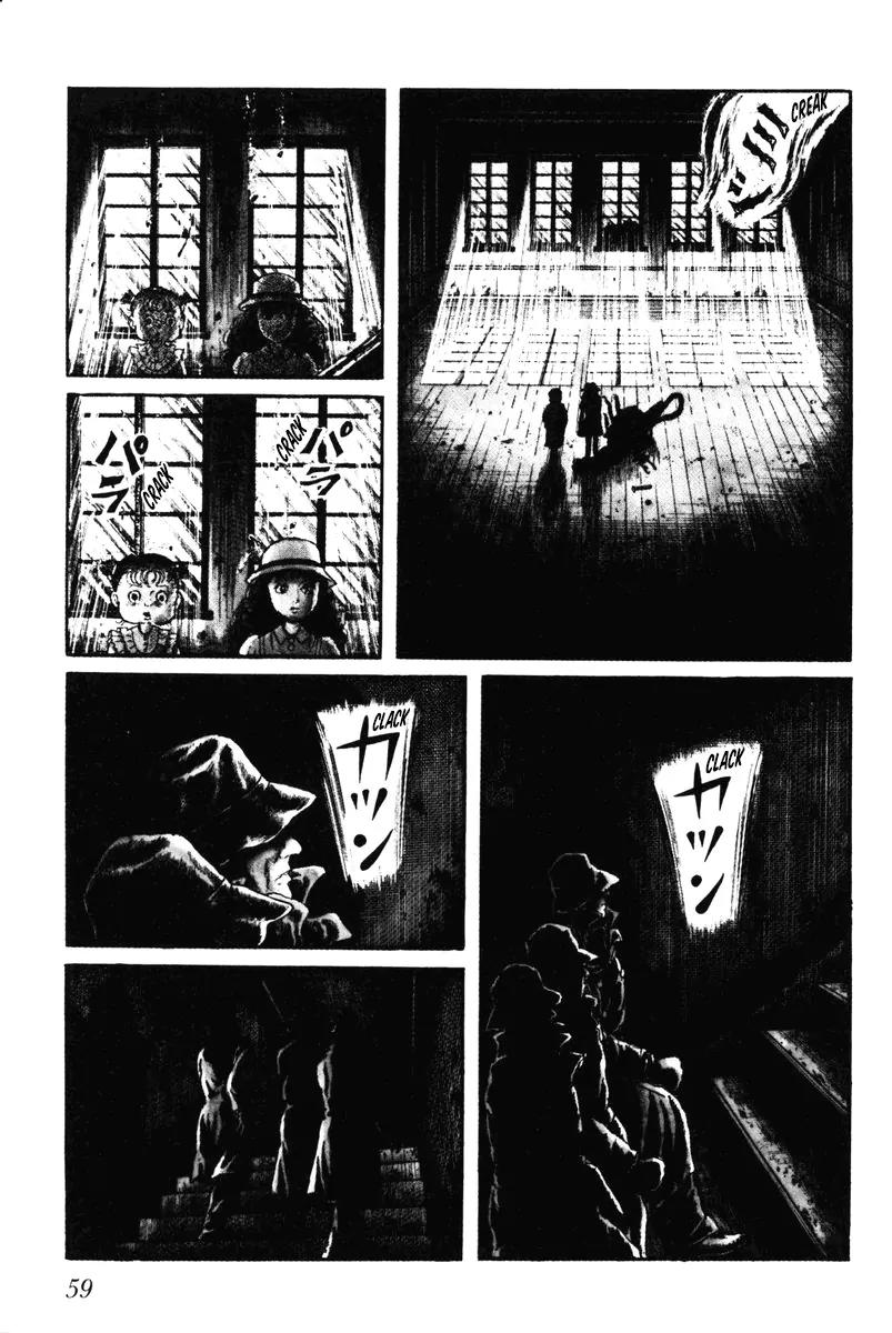 Watashi wa Shingo Chapter 7.0 page 60 - Vol.7 Chapter 0