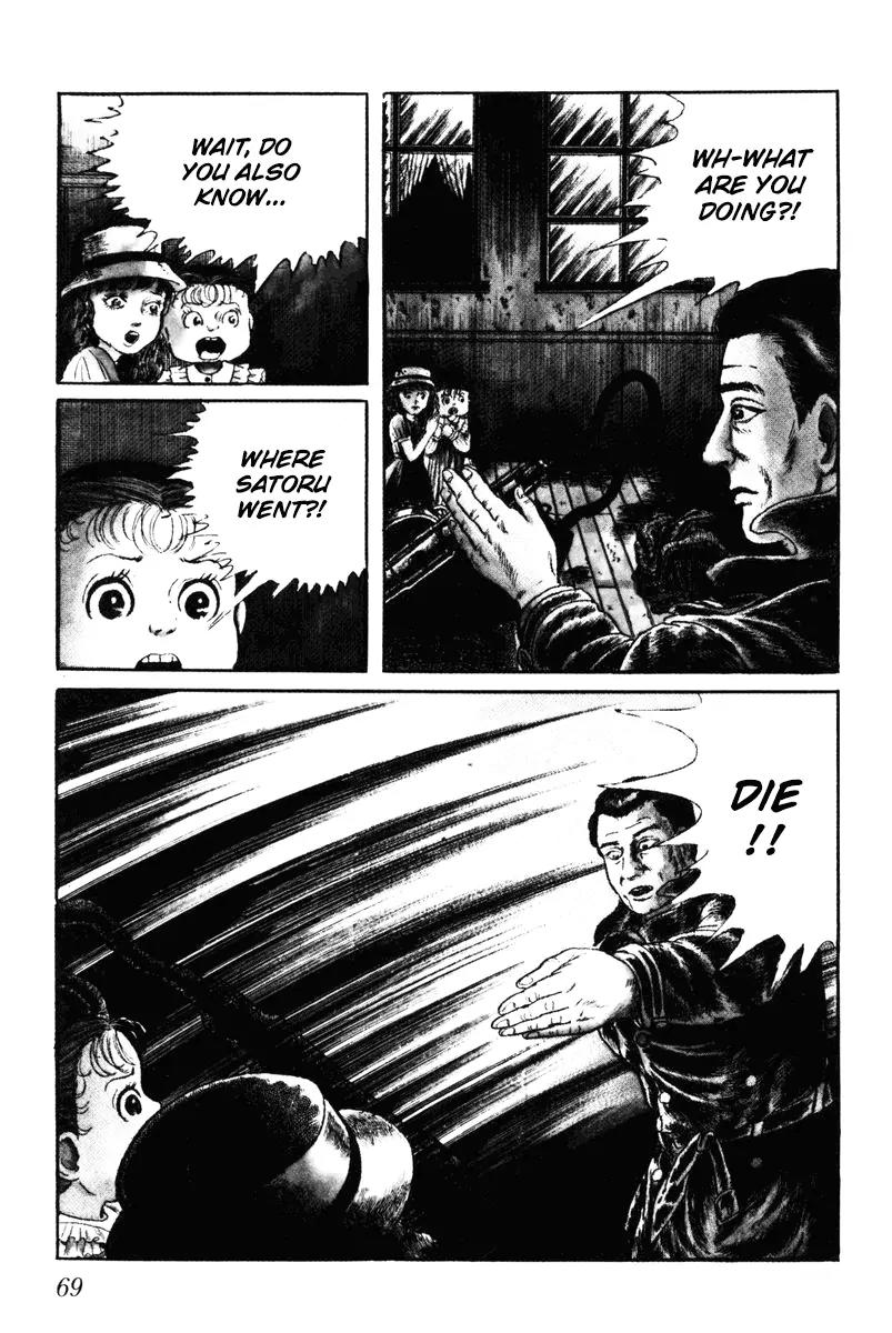 Watashi wa Shingo Chapter 7.0 page 70 - Vol.7 Chapter 0
