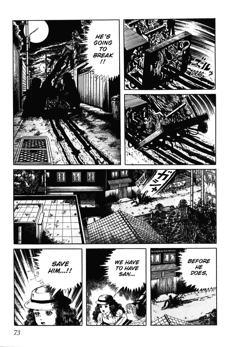 Watashi wa Shingo Chapter 7.0 page 74 - Vol.7 Chapter 0