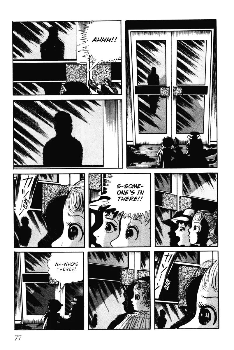 Watashi wa Shingo Chapter 7.0 page 78 - Vol.7 Chapter 0