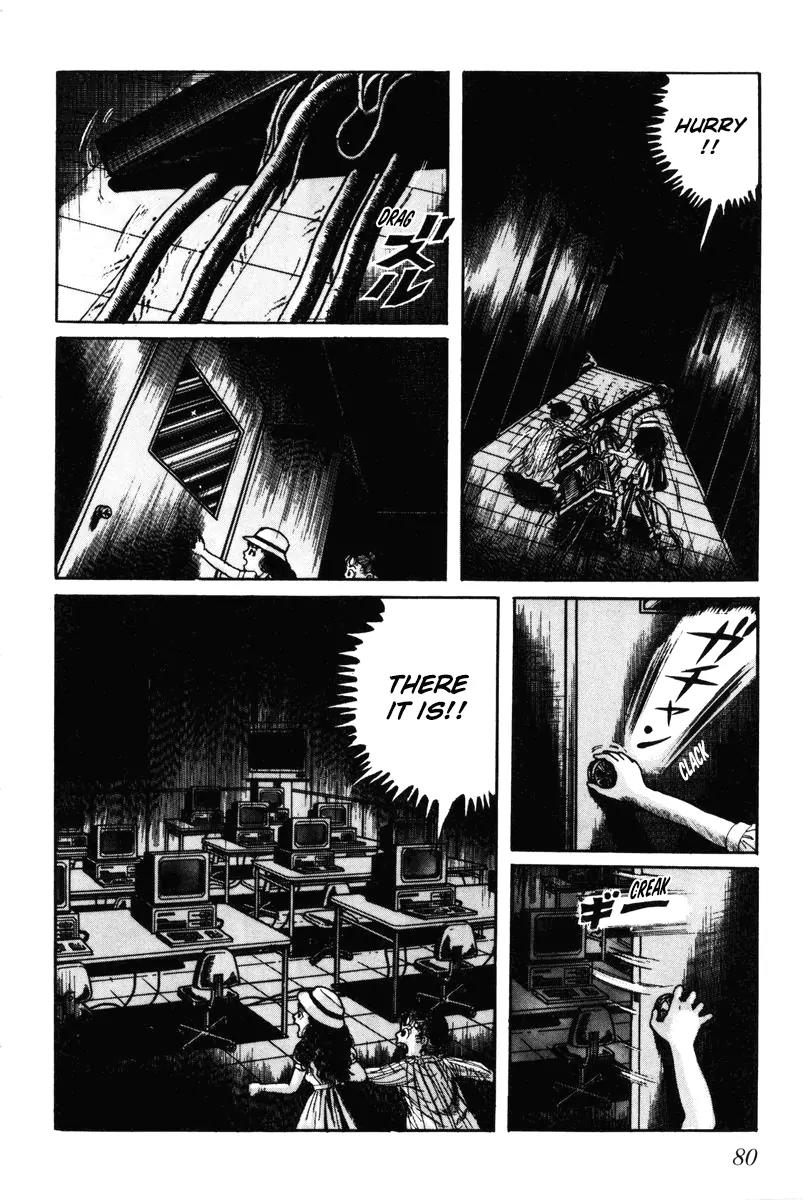 Watashi wa Shingo Chapter 7.0 page 81 - Vol.7 Chapter 0