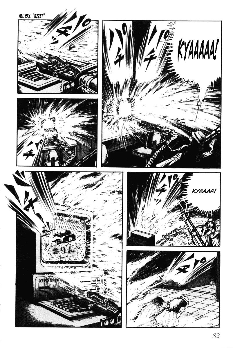 Watashi wa Shingo Chapter 7.0 page 83 - Vol.7 Chapter 0