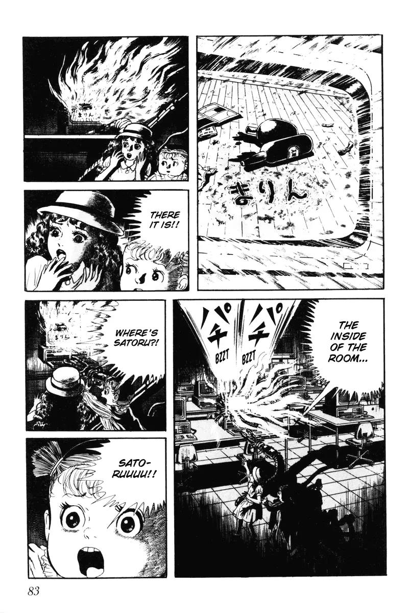 Watashi wa Shingo Chapter 7.0 page 84 - Vol.7 Chapter 0