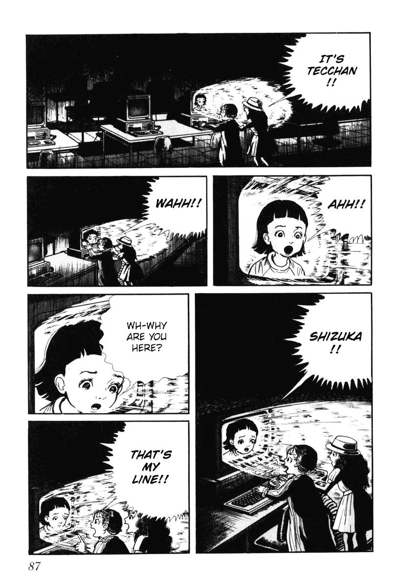 Watashi wa Shingo Chapter 7.0 page 88 - Vol.7 Chapter 0