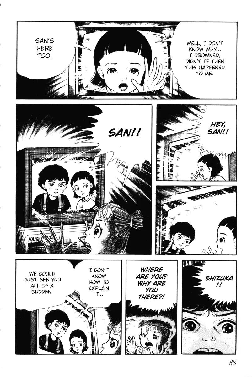 Watashi wa Shingo Chapter 7.0 page 89 - Vol.7 Chapter 0