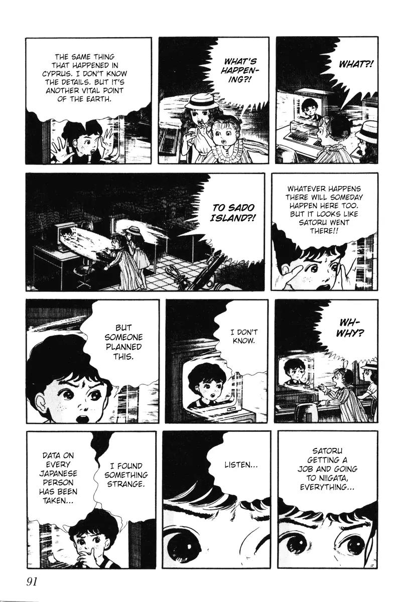 Watashi wa Shingo Chapter 7.0 page 92 - Vol.7 Chapter 0