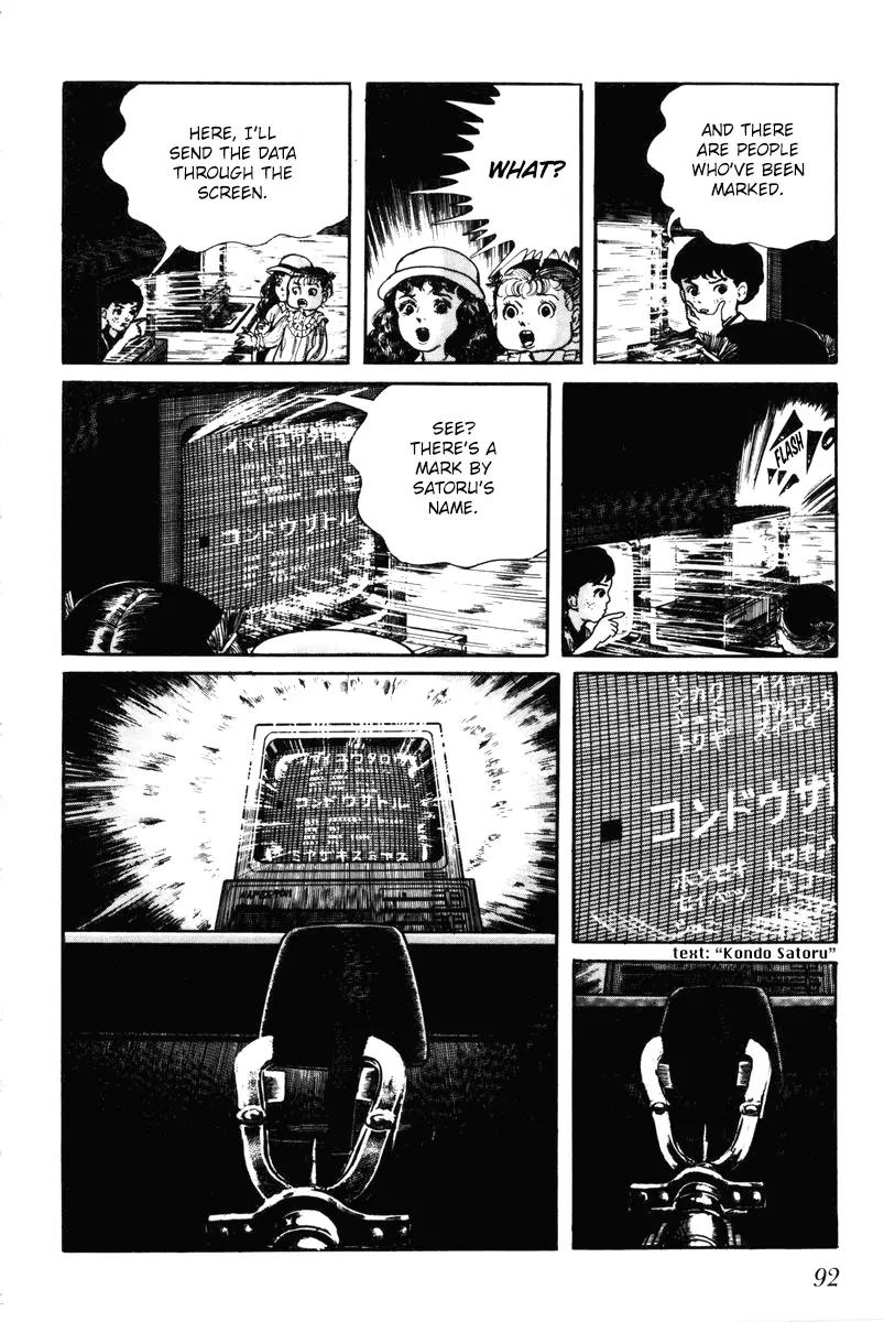 Watashi wa Shingo Chapter 7.0 page 93 - Vol.7 Chapter 0